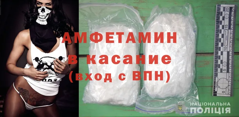 Amphetamine VHQ  даркнет сайт  Острогожск 