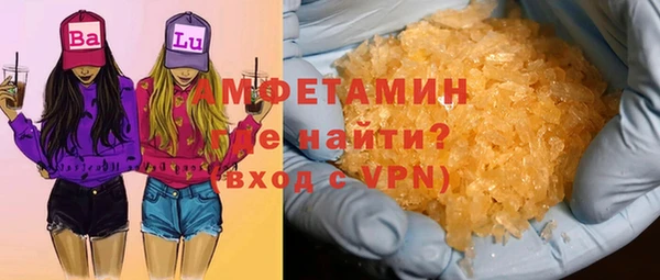 меф VHQ Белокуриха